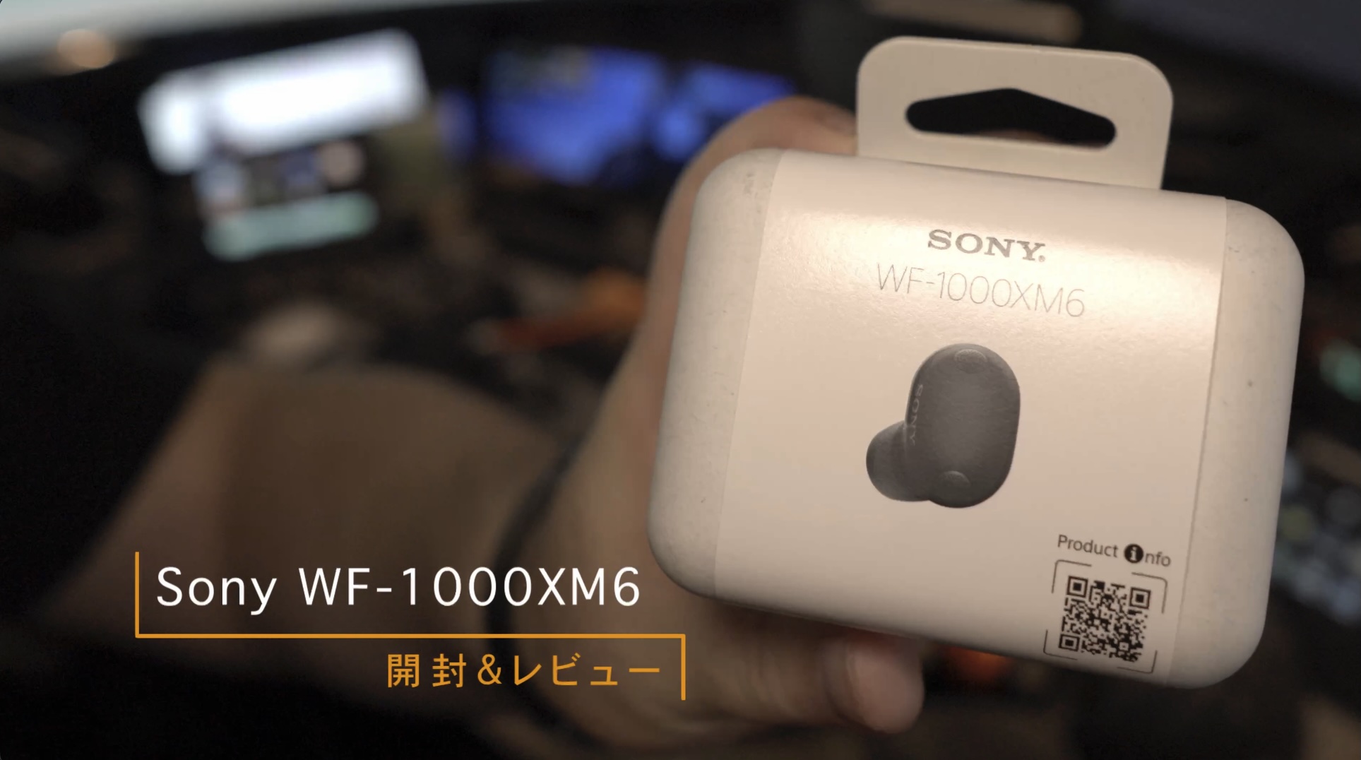Sonyが放つ最高の音質と最高のノイズキャンセルの体験、WF 1000XM6